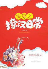 综影视一切只为了撩男神