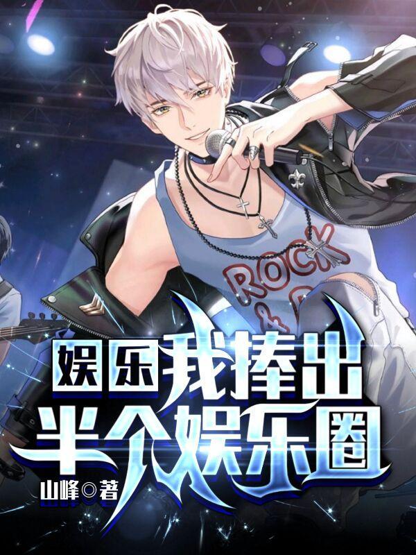 万古龙皇龙星尘