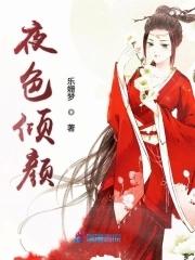 韩九麟苏眉主角