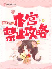 人在漫威不好好当法师笔趣阁