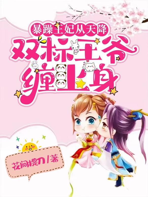 凡人修仙传符宝