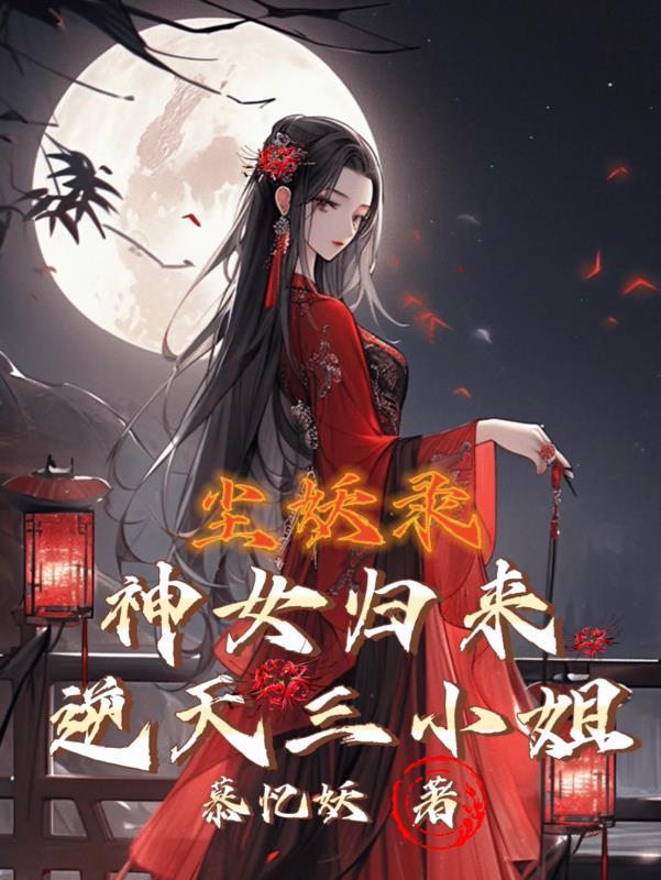 一个傻子跟嫂子