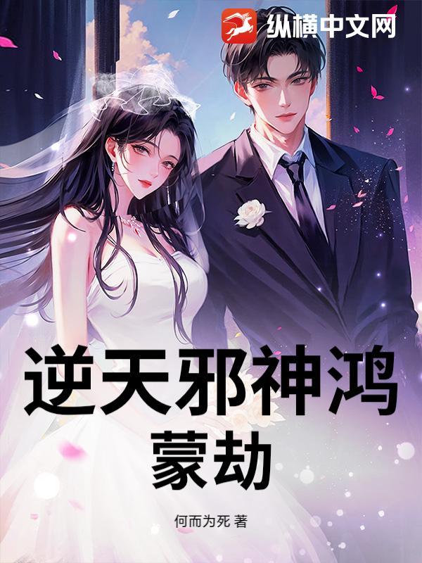 全球灾变开局建设地下城笔趣阁