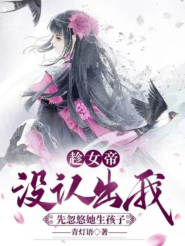 重生神话世界写