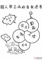 重生到灵气复苏前的