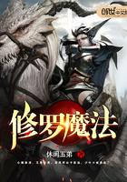 斗罗从攻略女神开始升级