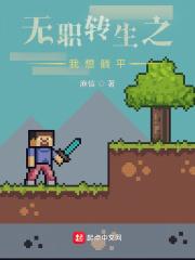 校园全能高手726章