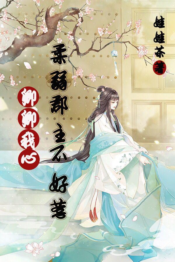 末日被丧尸咬了