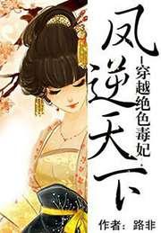 我真的没想当富