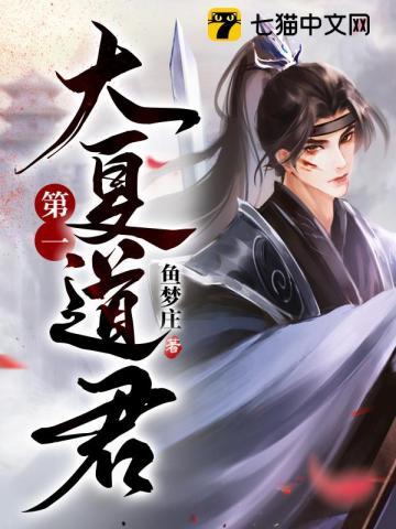 我在冥府送快递