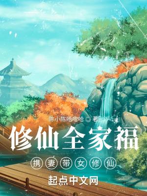 悍卒斩天作者死了么