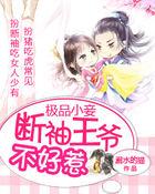 算天命主角是什么人物