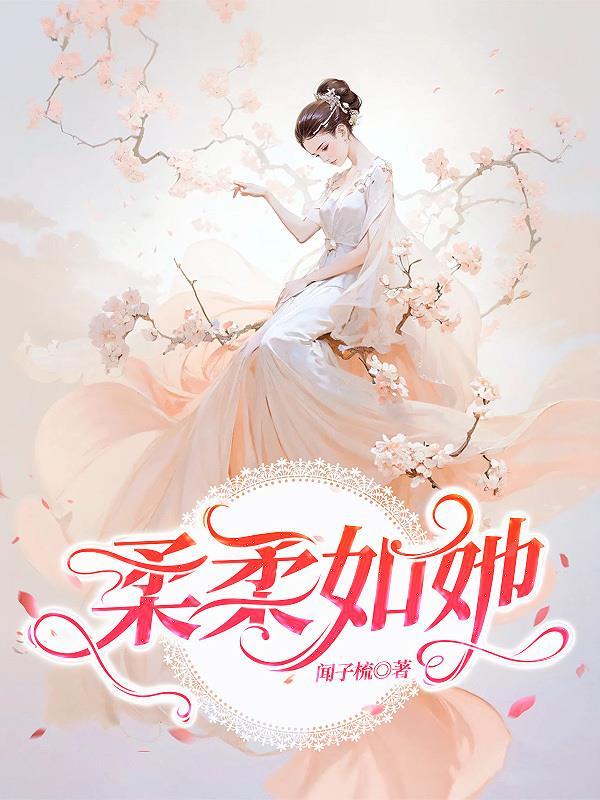 八零小甜妻全文免费阅读无弹窗