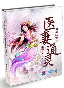 关于总裁囚爱的