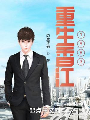 都市最强神医免费阅读