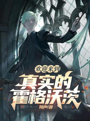 金丝雀她成了娱乐圈顶流 小施主请自重