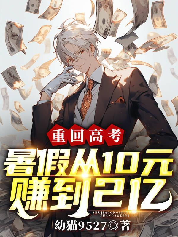 王爷太坏王妃太怪墨雅