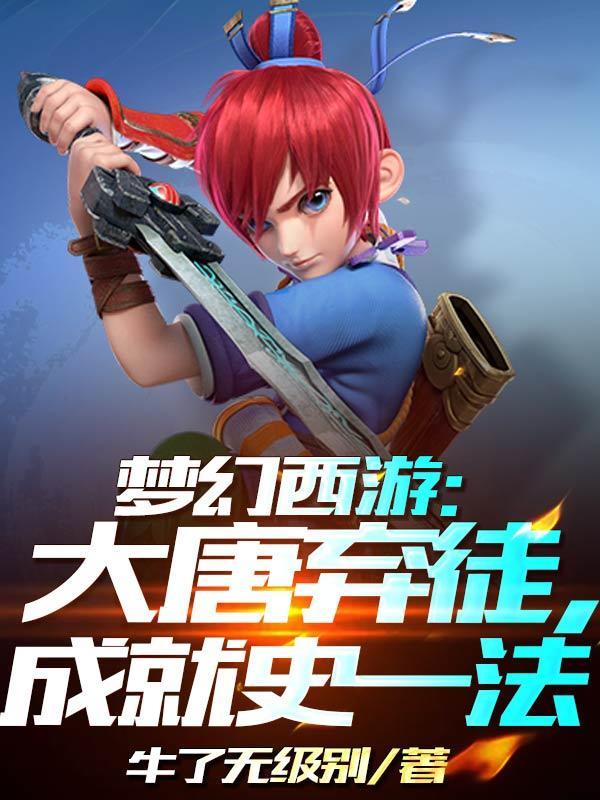 都市逍遥医仙最新章节