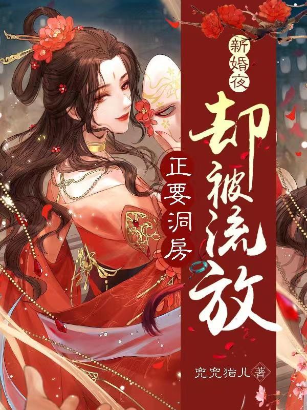 雅利安超人漫画