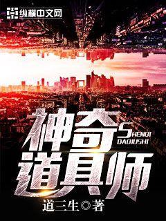 仙路争锋结局什么意思