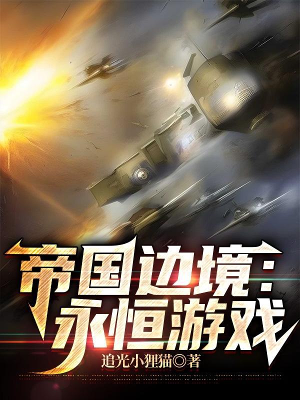 我竟然成为了一把剑