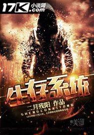 隐婚总裁呆萌妻免费阅读