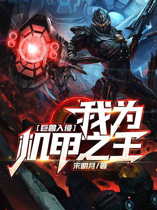 离婚后我被恶魔标记了免费阅读