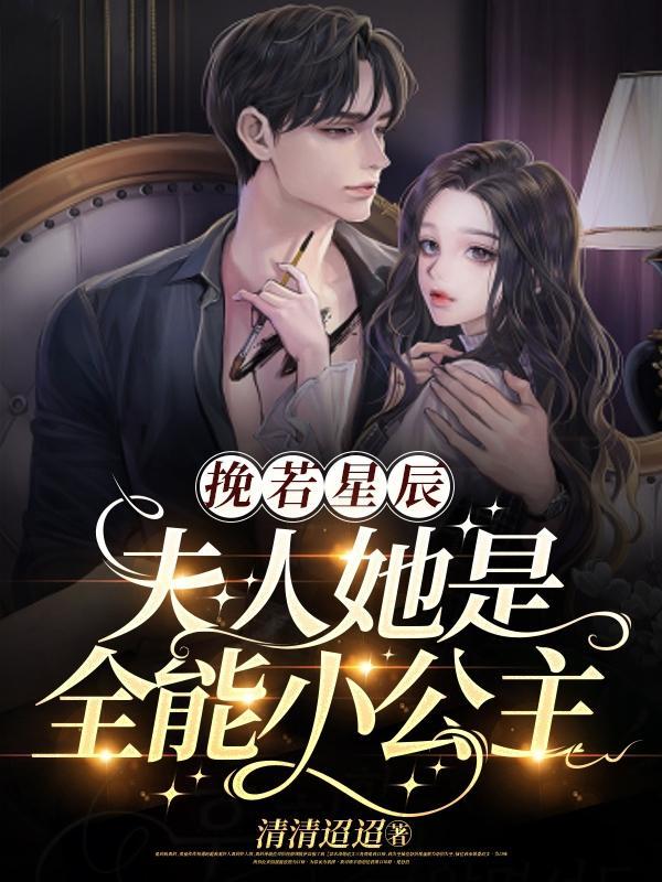 离婚后我被前夫倒追了