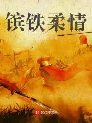 我可能是一只假的奥特曼免费