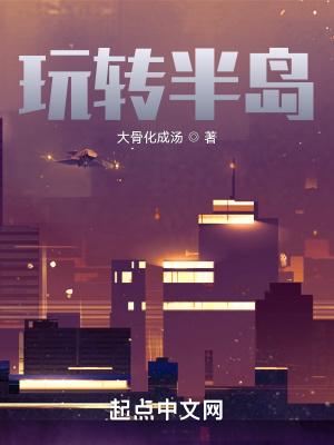 为什么没有人战斗