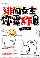 霸天龙帝楚辰的老婆