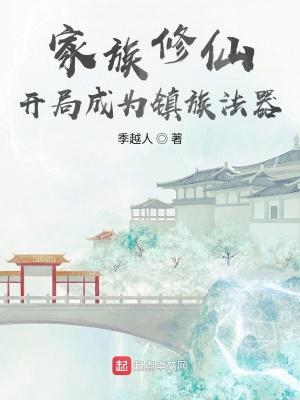 邪帝的团宠小祖宗又萌又凶全文免费阅读