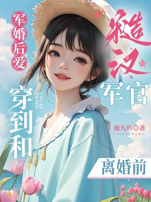 亡国公主报仇的