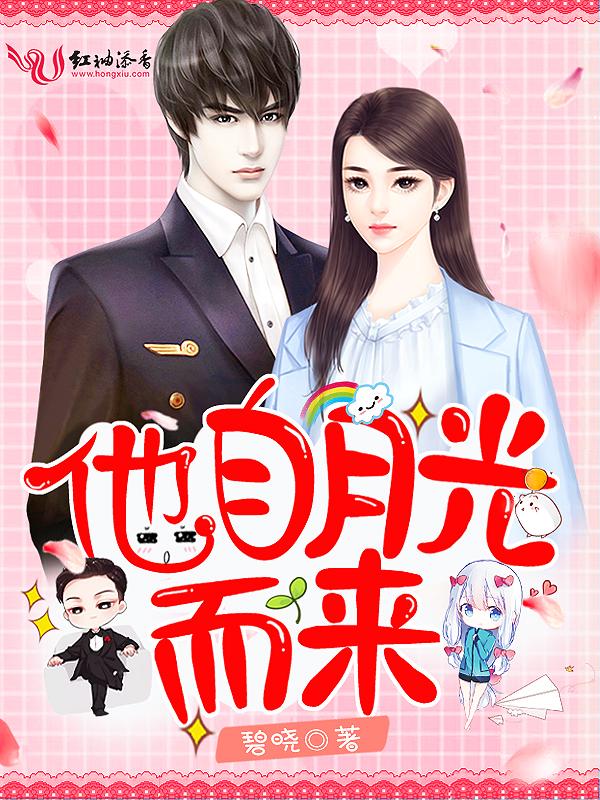 穿越斗罗之血族贵族