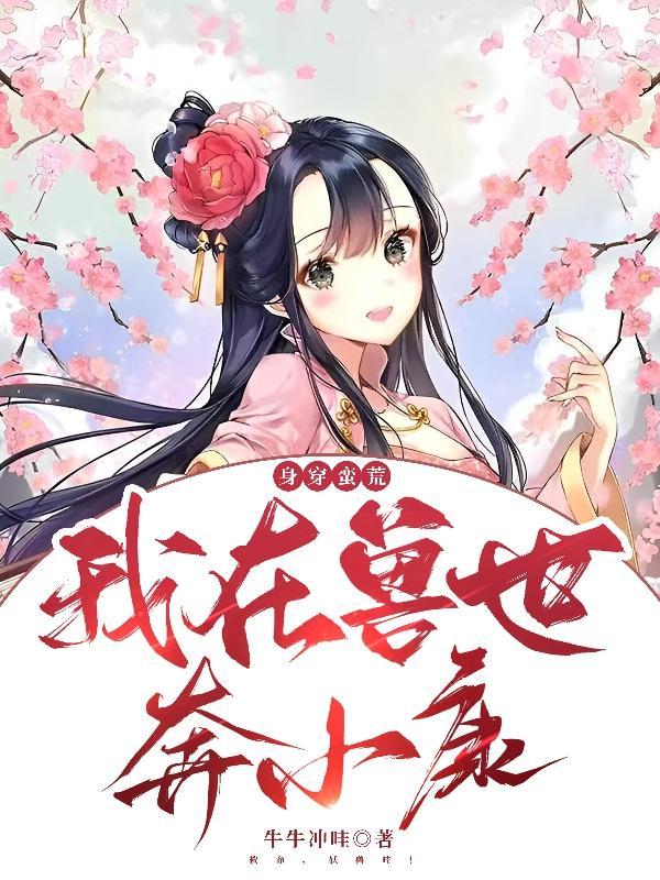 我在聊天群扮演叶天帝爱看书吧