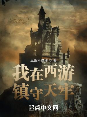 豪门医婿全文免费阅读