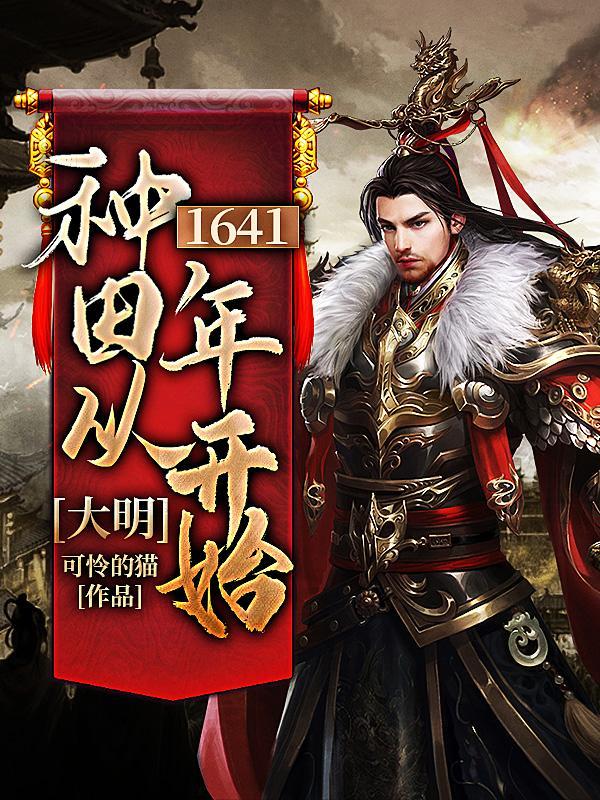 致命偏宠夫人又拒婚了