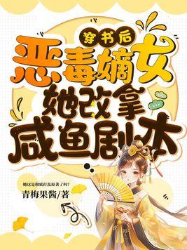 致命偏宠免费全文阅读