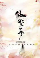 都市开局骗了学霸校花