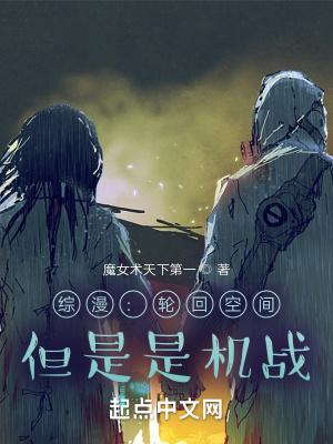 穿越到魏晋南北朝的