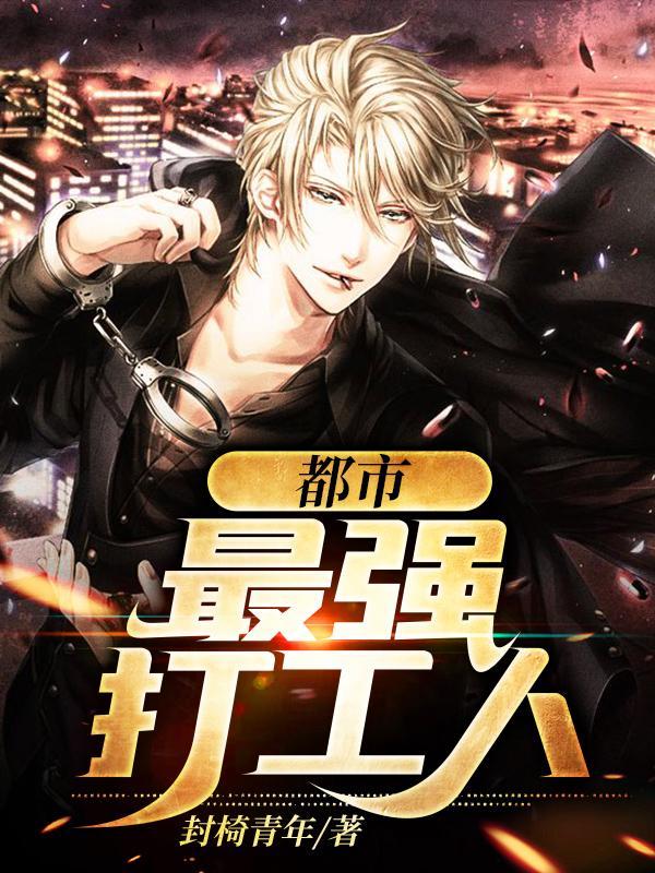 大秦的长信侯是什么官职