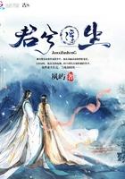 近身高手全文免费阅读