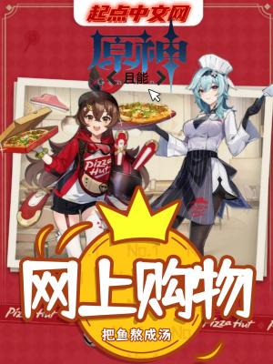 快穿女配宿主快跑