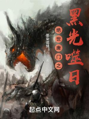 风啸声动 玉壶光转 一夜鱼龙舞