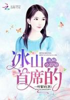 她就是马甲大佬_