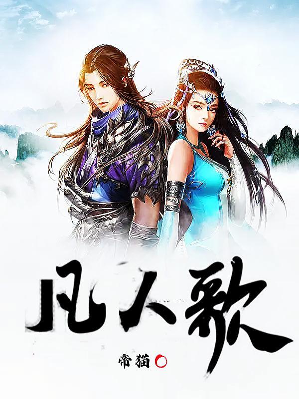 豪门赘婿最新章节