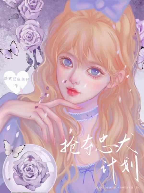 三国开局收关羽张飞