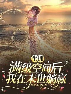 重生回到知青返成时