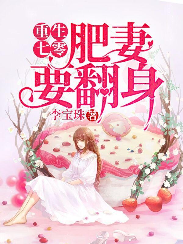 我的徒弟实在太妖孽了