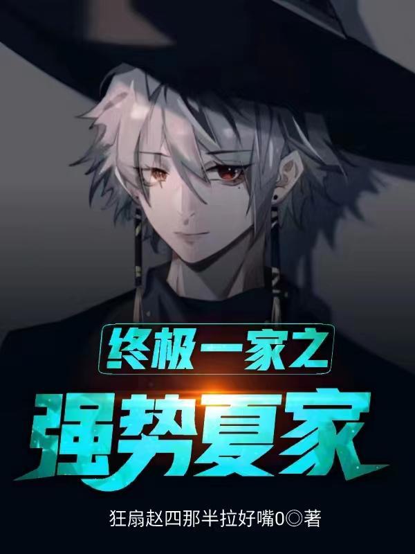 我的徒弟全是妖孽